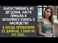 Download Lagu Выпустившись из детдома, Настя пришла к нотариусу узнать о наследстве… А когда проверили ее данные…