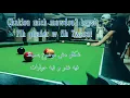Saad Lamjarred - ADDA ELKALAM (Lyrics ) | ( سعد لمجرد - عدى الكلام ( كلمات