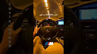 ستوري بي ام دبليو                   دندنها