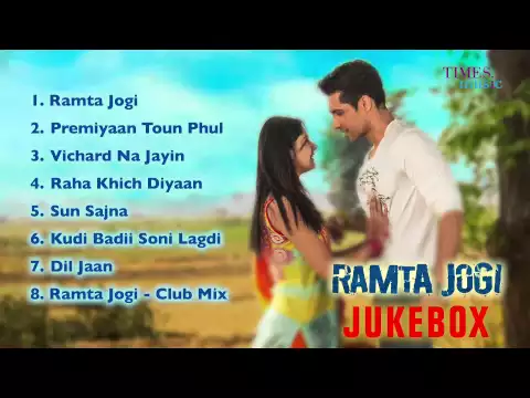 Download MP3 रमता जोगी | ज्यूकबॉक्स | नवीनतम पंजाबी गीत 2015