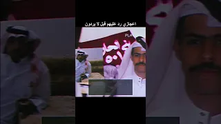 رد علي الحارثي على ياسر التويجري 