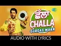 Lagu Challa with lyrics | ਛੱਲਾ | Laung Da Lishkara | Gurdaas Maan | Jagjit Singh | Sukhpal Sukh