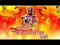 Download Lagu Sawari Bhawani Chawka DJ Vaibhav in the mix Sawari Shivaji Chauka Madhi G Amba
