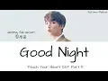 Download Lagu Jeong Se Woon (정세운) - Good Night 진심이 닿다 (Touch Your Heart OST Part 5) Lyrics (Han/Rom/Eng/가사)