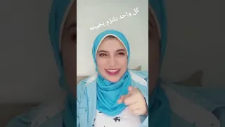كل واحد يلتزم بخيبته  كوميديا  إعلانات  كوميكس لمة أبو يونس  لولي  لولى  حماده دندنها