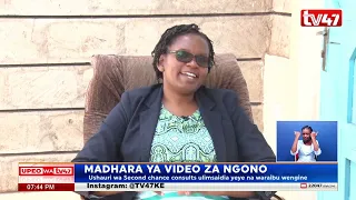 uraibu wa video za ngono