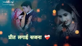 tujh sang preet lagai sajna heart touching love song mr lodhi raj dj remix 