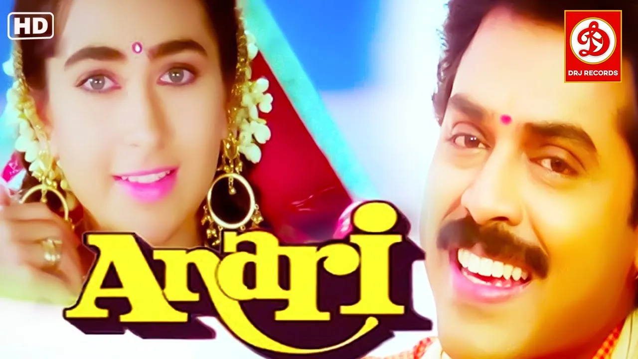 Anari (1993) Full Hindi Movie | Karishma Kapoor, Venkatesh, Suresh Oberoi, Rakhee