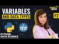 Python Variables Data types in Hindi Python Tutorial For Beginners Python Programming