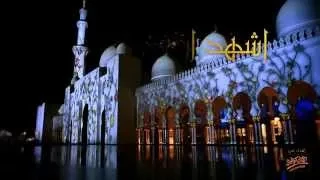 أذان جميل بصوت الشيخ عبدالرحمن العوسي   دندنها