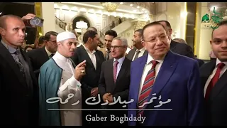 من فاعليات مؤتمر ميلادك  رحمةتسليم اجهزة العرايس وادخال السرور على أهالينا فى بنى سويف دندنها