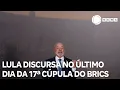Download Lagu Presidente Lula discursa na 17ª Cúpula do BRICS