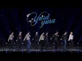 Download Lagu [CINEMA PARADISE FAN SHOWCASE] ZEROBASEONE 제로베이스원 - YURA YURA (KOREAN VERSION) LIVE 240826