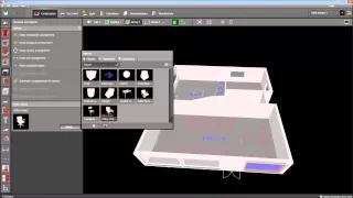 DIALux evo - Tutorial for Beginners