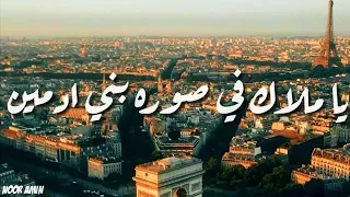 حالات واتس اب كريم محسن الصباغ يا ملاك 