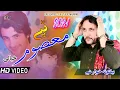 Download Lagu Pashto New Tapay 2021 Janana Gham Da Muslman Ka Masoom khyali Wazeer pashto video song  پشتو HD