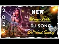 Lagu Tella Tellani Poolu  New Telugu Folk Dj Song 2023 _Dj Vinod Smiley💚🥰🥰