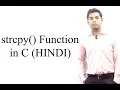 strcpy Function in C