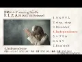 Download Lagu 神崎エルザ starring ReoNa 「ELZA 」(歌詞付き)