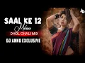 Download Lagu Saal Ke 12 Mahine || Dailog + Dhol Chali Mix || Dj Annu Exclusive