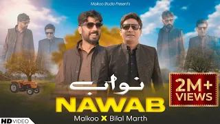nawab malkoo x bilal marth new punjabi song 2025 official video malkoo studio