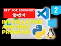 How to Install Python on Windows and Linux