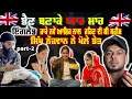 Download Lagu ਭੈਣ ਭਣਾਕੇ ਯਾਰ ਮਾ*ਰ ਫਿਰ ਇੰਗਲੈਂਡ ਜਾਕੇ ਨਵੇਂ ਆਸ਼ਿਕ ਨਾਲ ਰਹਿਣ ਲੱਗੀ ?#loveaffair #cheatingstory #punjabiinuk