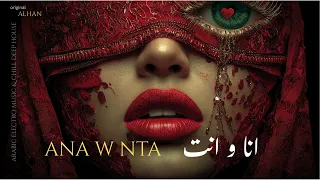             انا و انت                                            دندنها