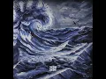 Волна - Jamik