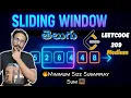LeetCode 209 - Minimum Size Subarray Sum Sliding Window Placement Series DSA Telugu