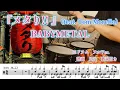 『メタり！！』 BABYMETAL (feat.Tom Morello)【ドラム】※譜面足元歌詞付き【叩いてみた】