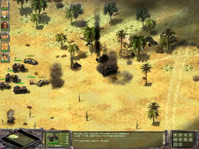 Desert Law - 2005 Trailer
