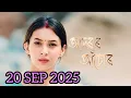 Download Lagu Adarar Achore Today New Episode 20 September 2025 Adarar Achore Full Episode 