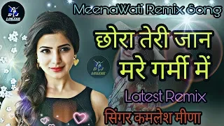 latest meenawati remix song singer kamlesh meena dj lokesh bundi