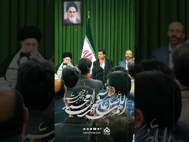 ⁣يكفي عشق محمّد وآل محمّد.. | الإمام الخامنئي (دام ظله)
