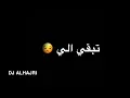 تصميم شاشه سوداء(انت حلفت)🤞🏻💗-احمد السلطان - حالات واتس و ستوريات انستا