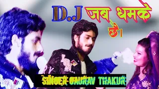 dj