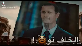 يلعن روحك يا حافظ على هالجحش 