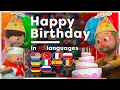 Download Lagu Happy Birthday | All languages! | Classic Nursery Rhymes compilation | Hey Kids Worldwide
