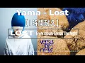 LOST|YAMA|【1時間耐久】Yama - Lost |【1 Hours】Yama - Lost | Versus The Night|【リラックスBGM】|【作業用BGM】