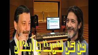 أغنية بصوتي   إهداء للأستاذ عاصم سكر بمناسبة عيد ميلاده وطارق طرقان دندنها