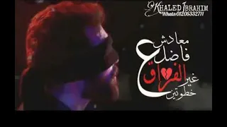 صوره معكوسه ادهم سليمان دندنها