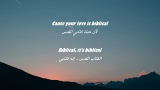  calum scott biblical lyrics 