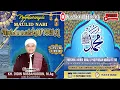Download Lagu LIVE 🔴 TAUSYIAH oleh KH. DIDIN MISBAHUDIN dari MAJALENGKA, Kiyai kocak gkgkgk