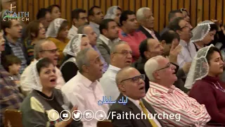 ترنيمة كلك نور    المرنم  امير وديع    فريق تسبيح كنيسة الإيمان شبرا مصر   ميدان فيكتوريا دندنها