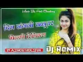 Lagu Dil Junglee Kabootar Dj Remix Song By Ashok Kolsiya