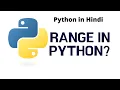 range function in python Python tutorial in Hindi