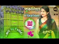 Purulia New Song 2025 DJ Remix || Hard Bass DJ Remix Song New 🥰 Amit Dj Putidi 🔥🔥