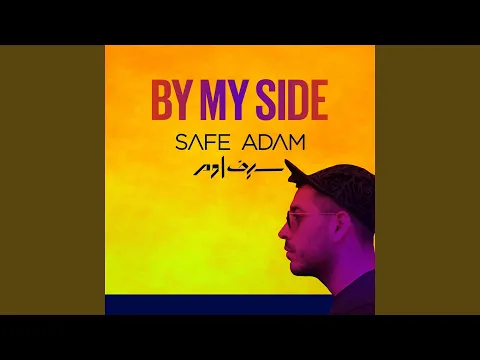 Download MP3 By My Side