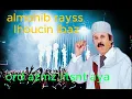 Download Lagu ORDAZMZ LITSNT AYADI